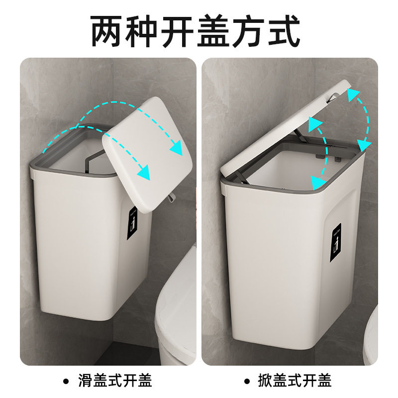 免打孔挂壁式垃圾桶卫生