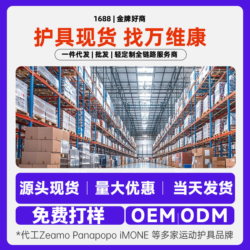 四季医用护腰带腰椎间盘