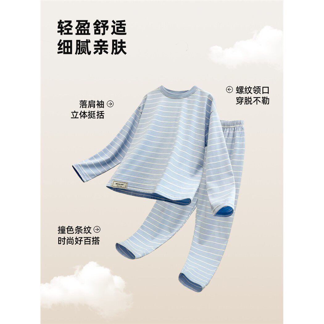 海妈家童装新款秋季男童