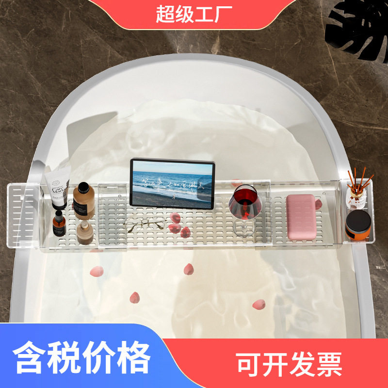 浴缸置物架卫生间可伸缩