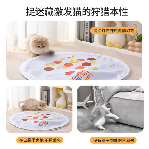 猫猫玩具新款电动逗猫球