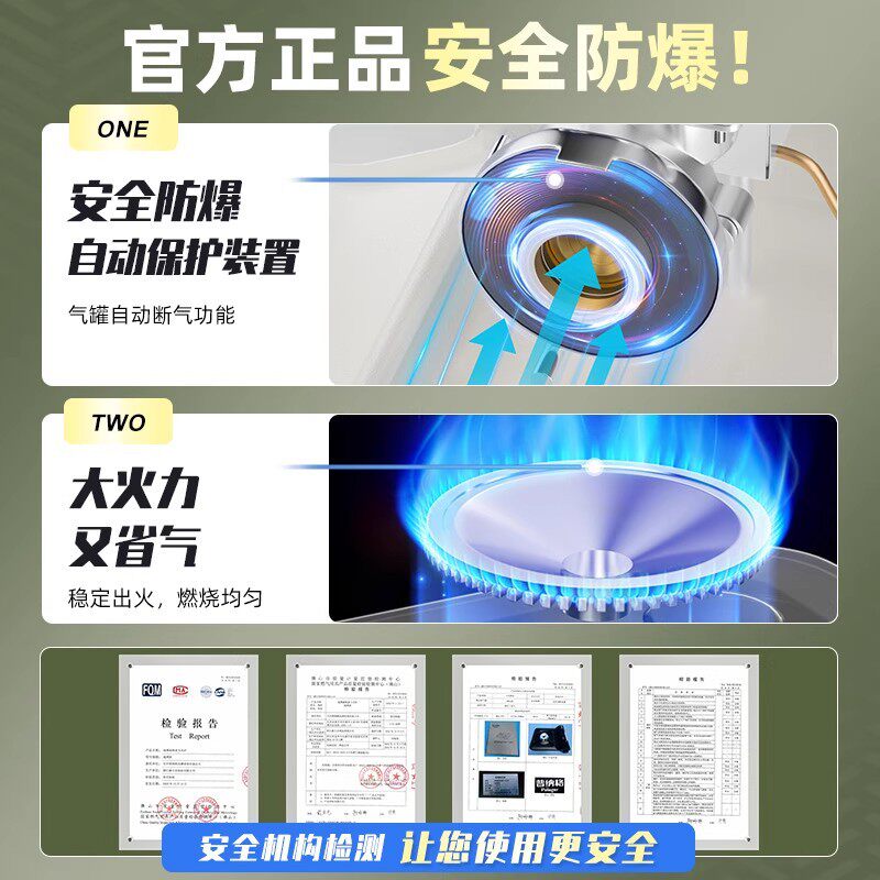 超薄卡式炉便携家用迷你