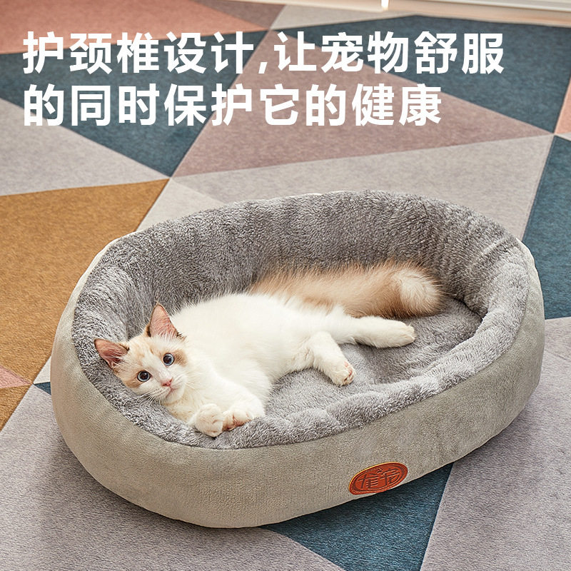 加厚保暖宠物窝狗窝猫窝