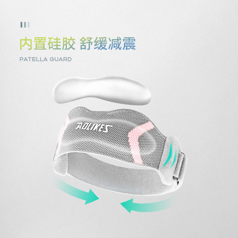 运动髌骨带 跑步健身运动绑带护膝男女护膝德系工艺