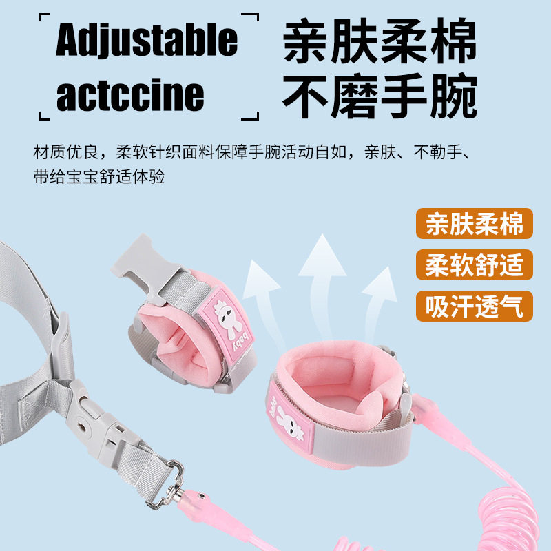儿童防走失带牵引绳丢失