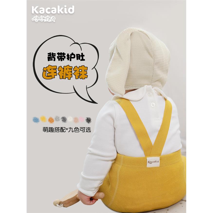 春秋举重裤a类婴儿护肚儿