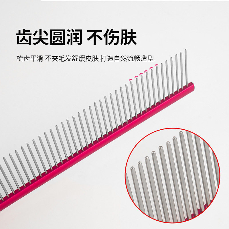 宠物用品梳子去浮毛排梳