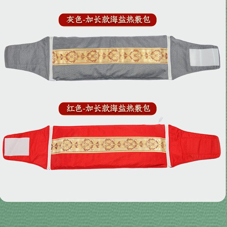 电加热理疗袋护腰盐带艾