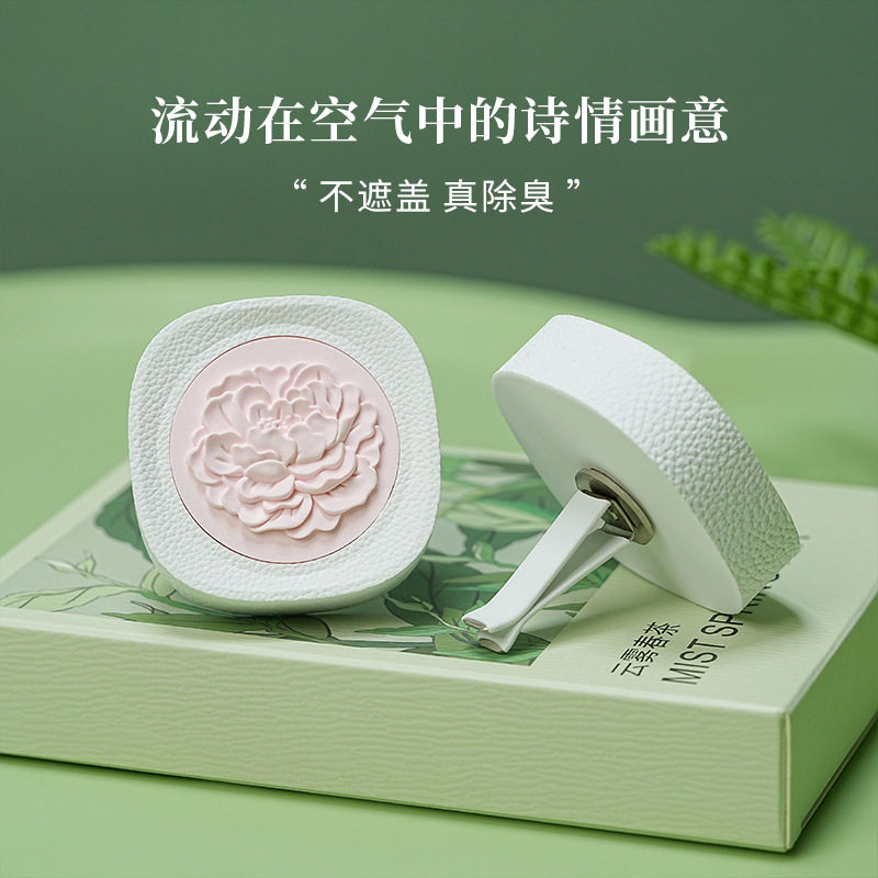 出风口车载香薰礼盒新款