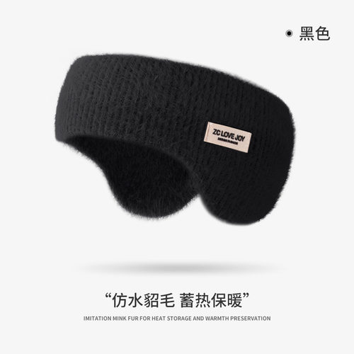 保暖耳罩水貂毛新款女士秋冬季护额月子发带户外运动骑车防风防寒