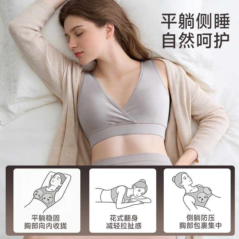孕妇睡眠哺乳女士内衣舒