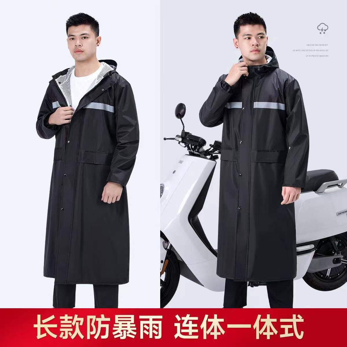 雨衣全身一体式连电动车