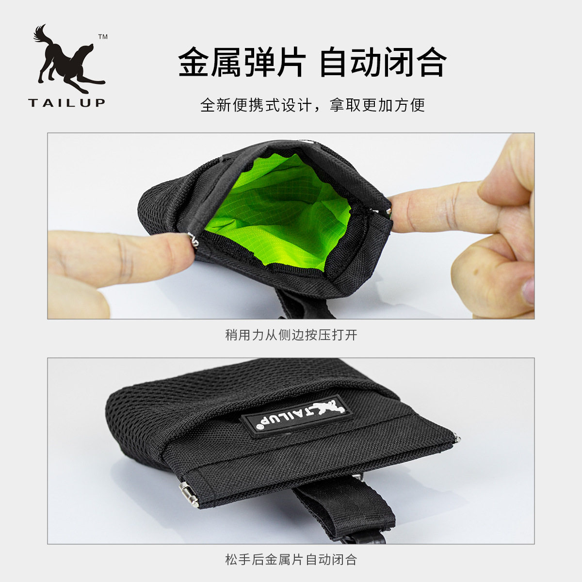 新款直供宠物零食袋外出训犬腰包弹片款狗狗练习用狗粮包