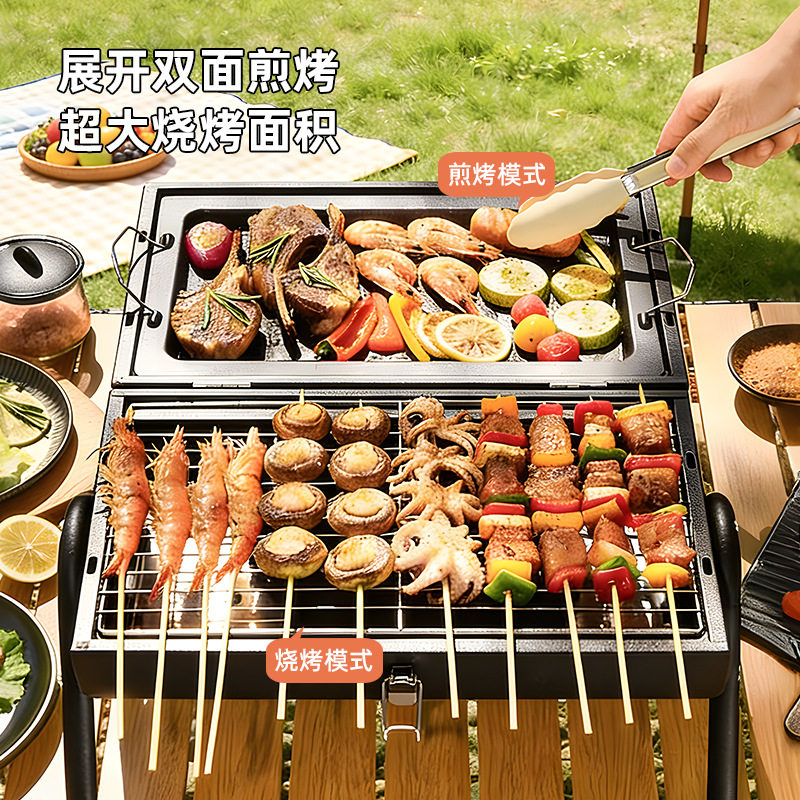 加厚烧烤炉子户外炊具木