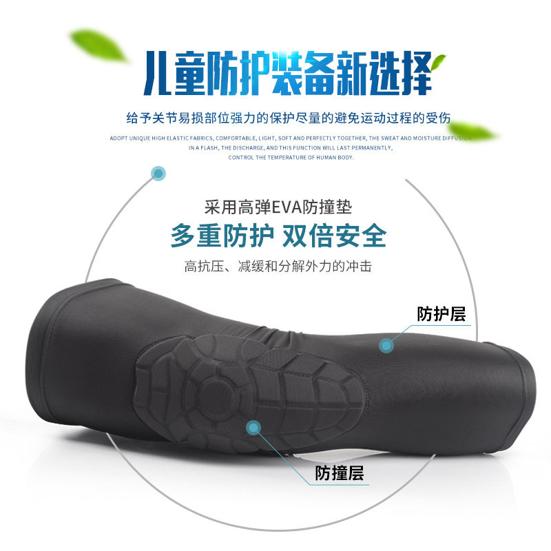 儿童打篮球运动护膝青少