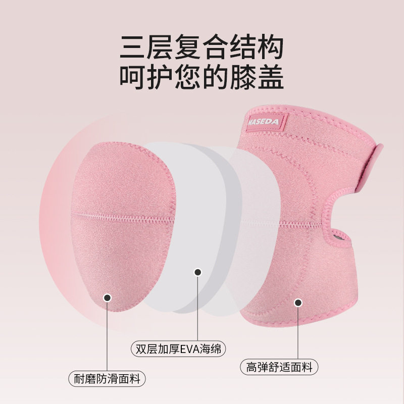 新款儿童舞蹈护膝护肘套