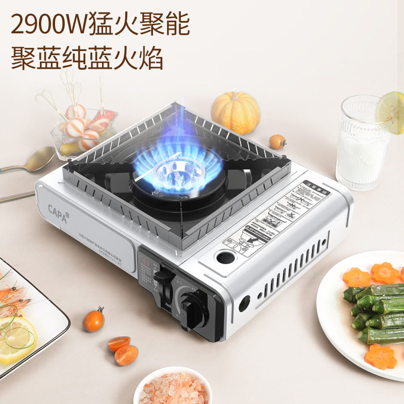 卡式炉户外野具炊具瓦斯