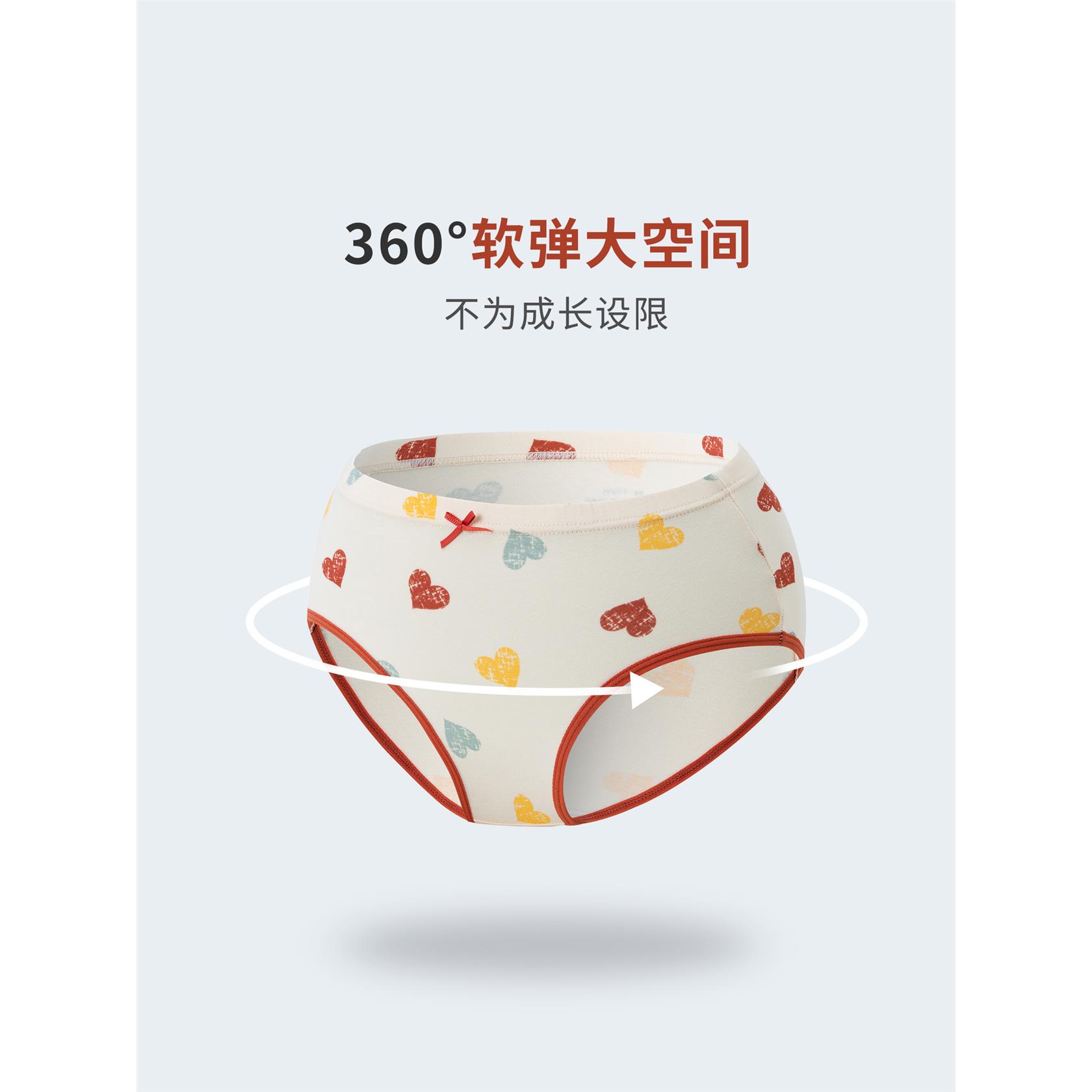 儿童纯棉内裤抗菌a类卡通