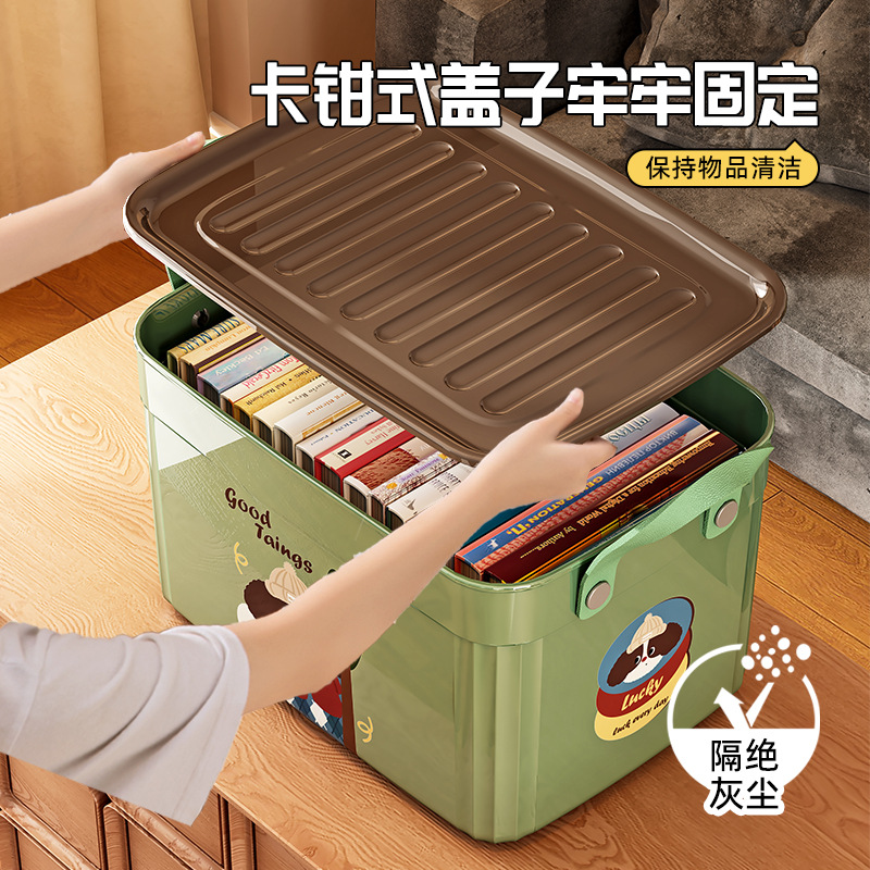 杂物收纳箱家用卡通收纳盒带提手客厅玩具零食衣柜带盖塑料整理盒