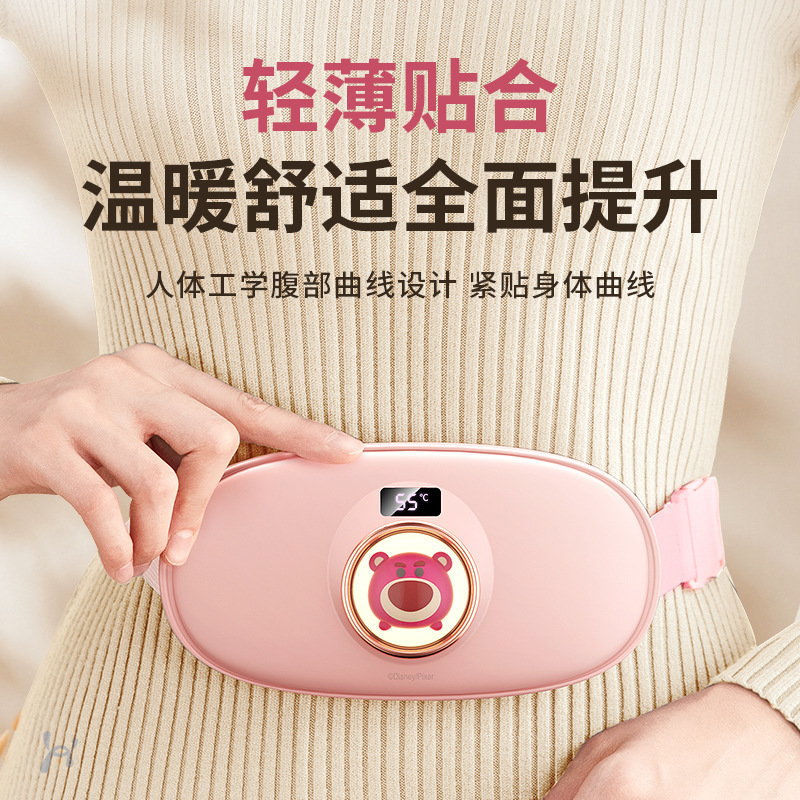 迪仕尼暖宫腰带大姨妈按摩护腰带智能振动发热腰带加热震动批