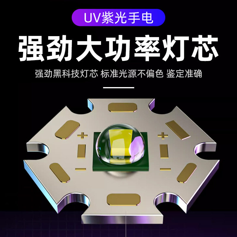 狂风多功能鉴宝式手电筒紫光灯抱夹USB充电防伪验钞古玩