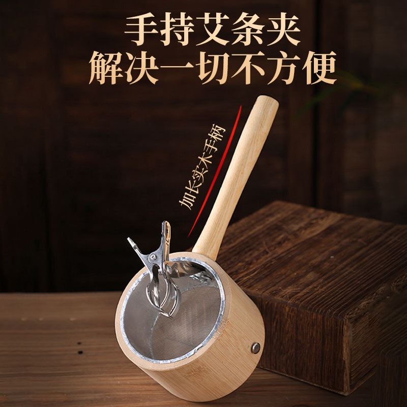 手持雷火灸艾条夹子家用