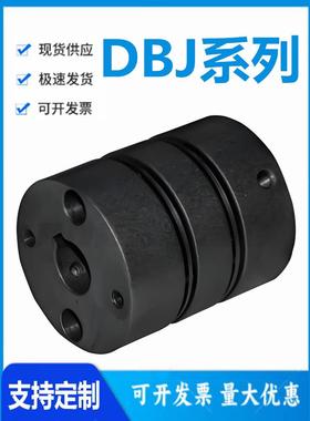 怡和达型 DBJ61-40-10/12/14/15/16-10/12/14/15/16 膜片式联轴器