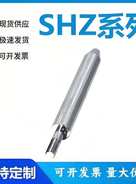 怡和达SHZ01/02/06/07/11/12/16/17/21/22/26/27-6/8/10/12导向轴