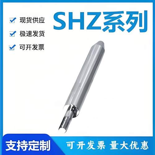怡和达SHZ01/02/06/07/11/12/16/17/21/22/26/27-6/8/10/12导向轴