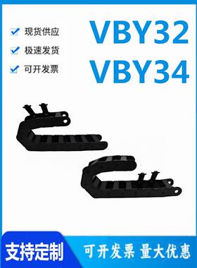 怡和达型 VBY32/34-2538/50/58/78/100-48/55/75/100/125拖炼