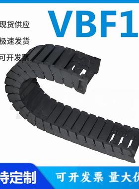 怡和达VBF11-38/57/77/103-55/75国产拖链25系列内外径打开静音型