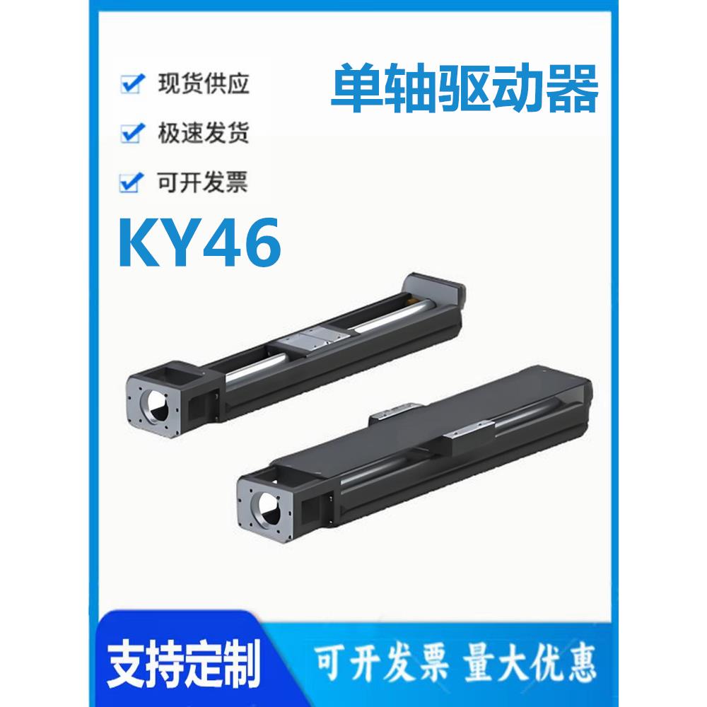 怡和达KY46-1510 1520-A B C D-340 440 540-H P-0 1-1