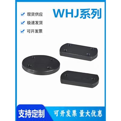 怡和达WHJ01/02/06/07/21/22/26/27/51/52 浮动接头(组件)用 挡块