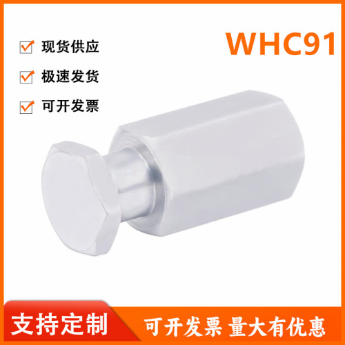 怡和达WHC91-3/4/5/6/8/10/12/14/18/22浮动接头 加长杆内螺纹型