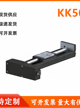 怡和达KK50B-802-150 200 250 300-1 2-C P-BM BR BL单轴驱动器