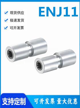 怡和达ENJ11-40/50/60/80-8/10/12/15/20/25/30/35 平皮带用惰轮