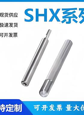 怡和达型SHX31/41-8/10/12/15/20/25/30/35/40/50导向轴