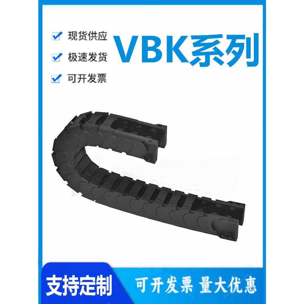 怡和达型VBK21/31/41/51/61-20/40/30/120/60/70/80/90/50/75拖炼