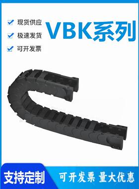 怡和达型VBK21/31/41/51/61-20/40/30/120/60/70/80/90/50/75拖炼