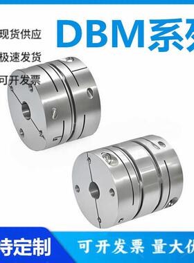怡和达DBM31/41-15/19/25/27/34/39/44/56-3/4/5/6/8/10/11联轴器