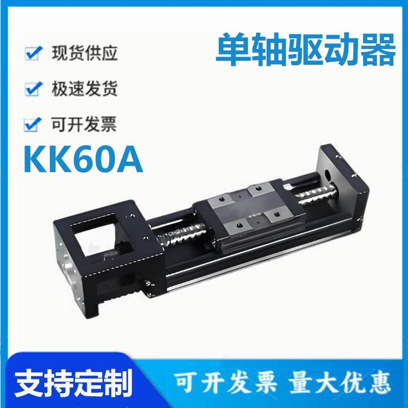 怡和达KK60A-1205 1210-150 200 300-1 2 3-C P-F1 F2单轴驱动器