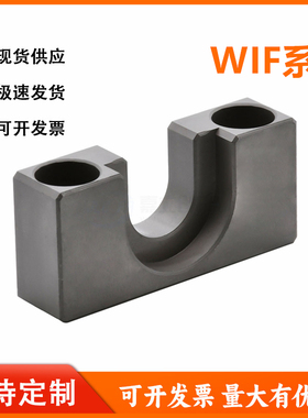 怡和达WIF51/61/71-27固定座 顶部安装 经济型 底部安装型 台阶型