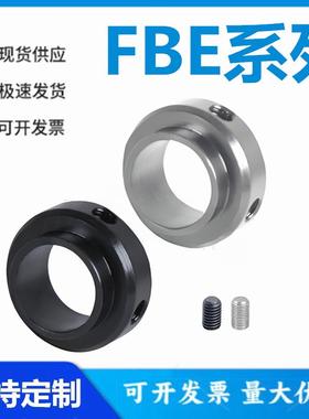 怡和达型FBE01/02/06/51/52/56-4/5/6/8/10/12/15/17/20/25固定环
