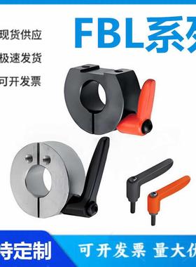 怡和达型FBL01/02/06/11/12/16/21/22/26/31/32/36-8/10/12固定环