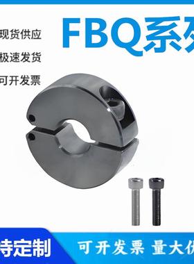 怡和达型 FBQ01/02/06-10/12/15/16/20/25/30 固定环 铰链型