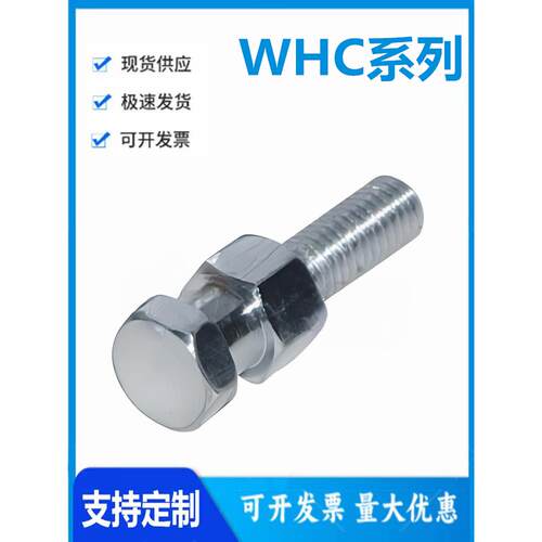 怡和达WHC01-3/4/5/6/8/10/12/14/16/20/22-0.5浮动接头 外螺纹型
