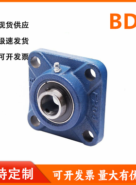 BDR/BDR01/E-BDR/T-BDR-211/212/213/214/215/216带座轴承怡和达