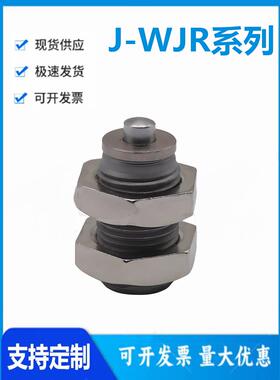 怡和达型 J-WJR05/15-1604/2007/2508/3009 精密型油压缓冲器