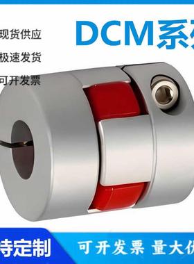 怡和达型 DCM01-30/40-B/R-10/11/12/14/15/16-10/11/12/14/15/16