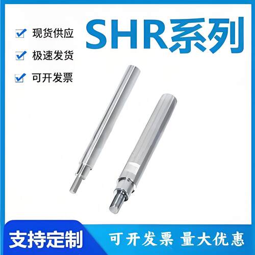 怡和达型SHR01/02/06/07-4/5/6/8/10/12/13/15/16/18/20/25导向轴